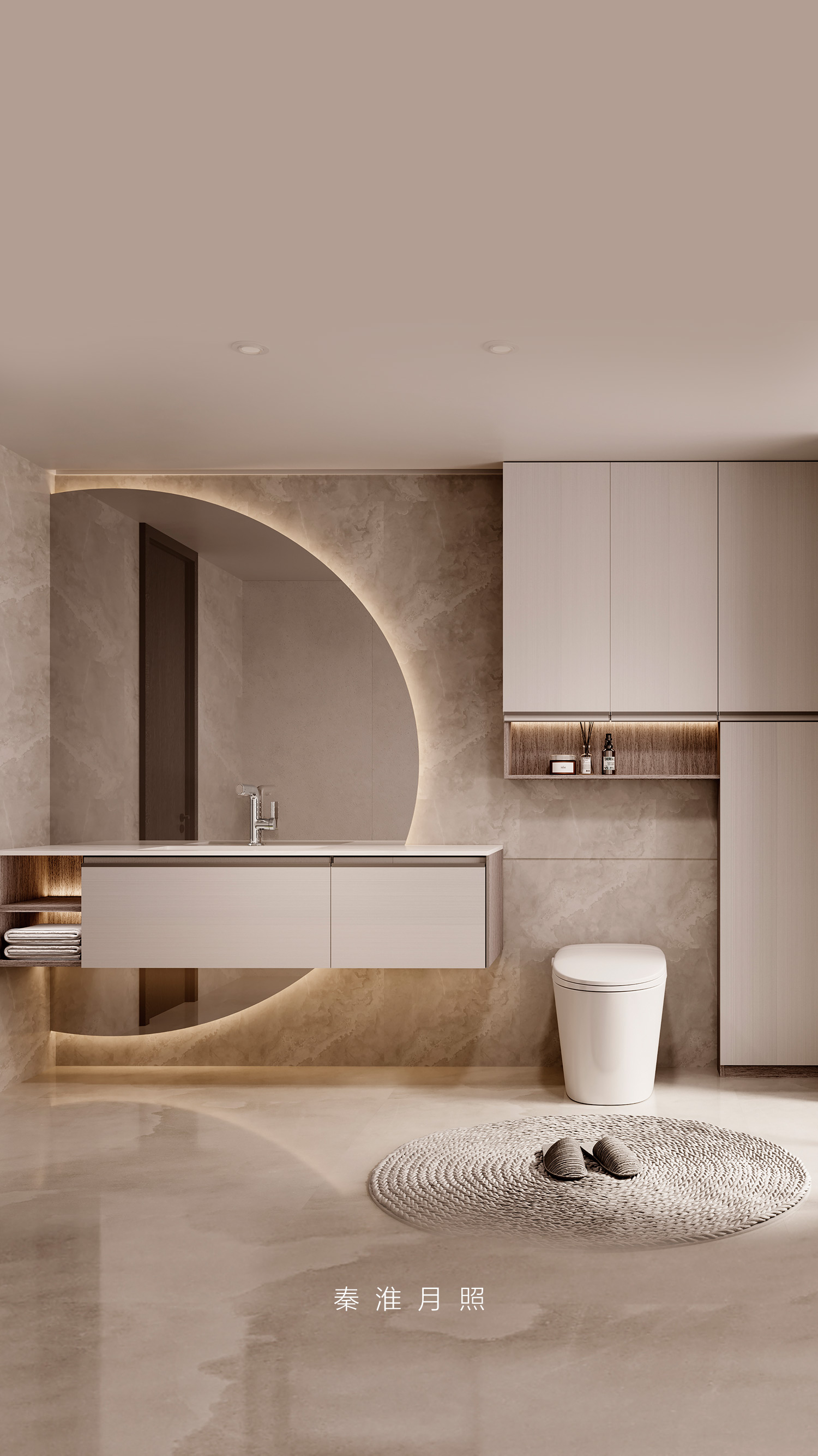 秦淮月照全衛空間