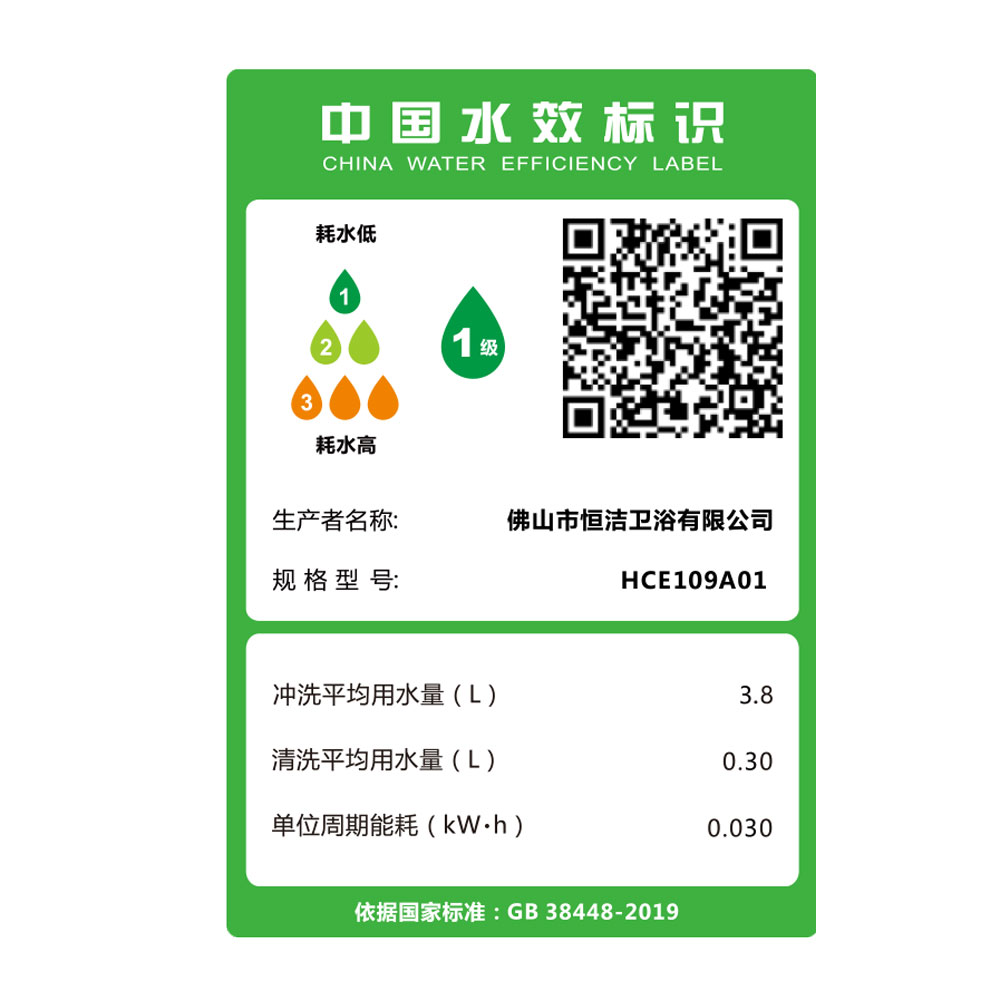 HCE109A01 R9智能一體機